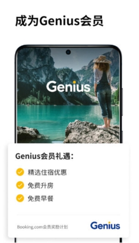 携程eBooking