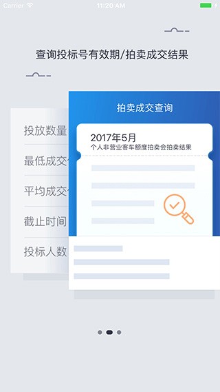 Ϻ׿v3.6.3