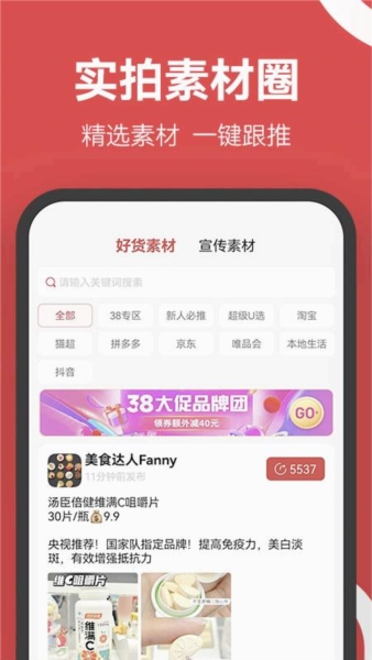 省推1