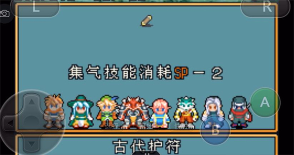 光明之魂2