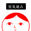 察言观色2 1.10.12