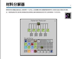 Minecraft基岩版手机版