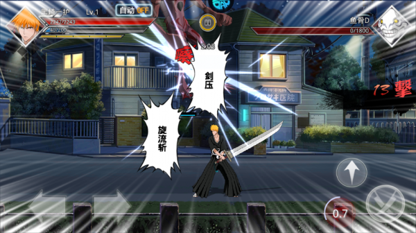 守护者传说折扣版