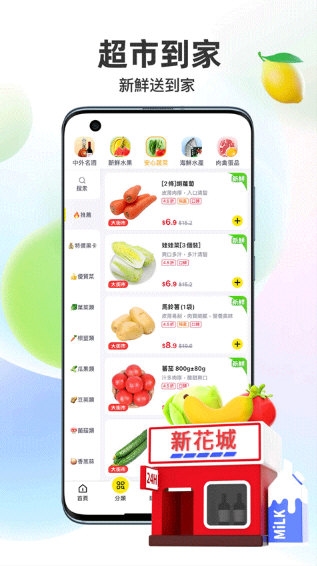 闪蜂1