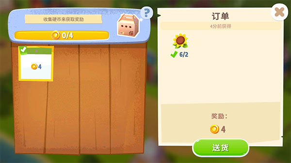 开心农场3中文版