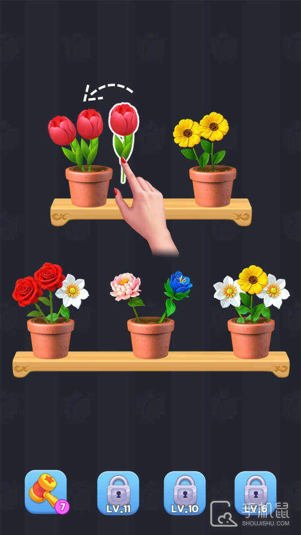 插花消除截图2