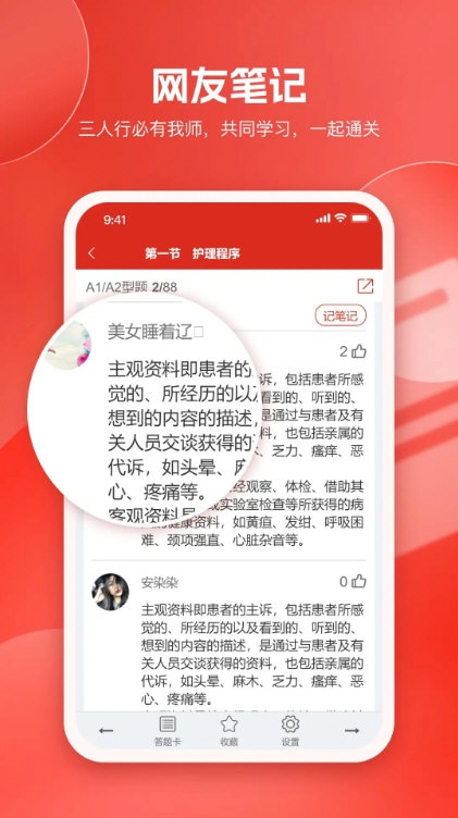 美题2