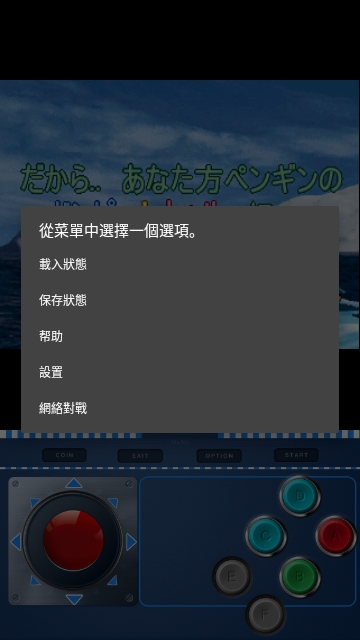 企鵝兄弟官方正版
