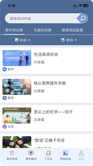 京版云 v4.1.0