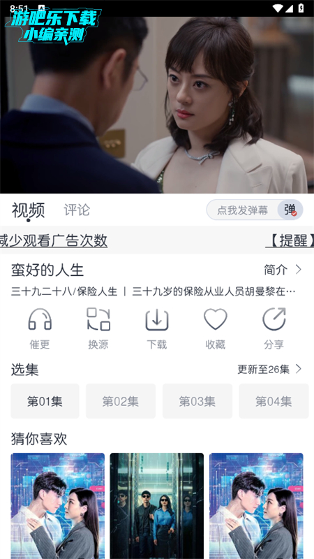猫放影视(猫放时光)app手机版