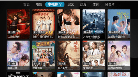 欧歌白盒TVBox免授权版