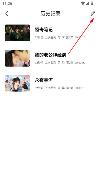 八戒影视app下载原版