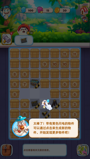 合并电影乌托邦