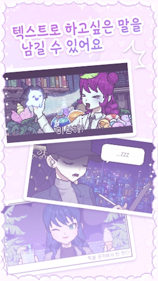 像素少女波卡手机版下载 v0.0.16