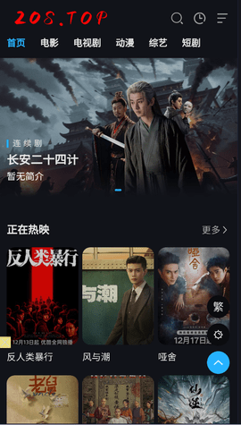 柯南影视app安卓版