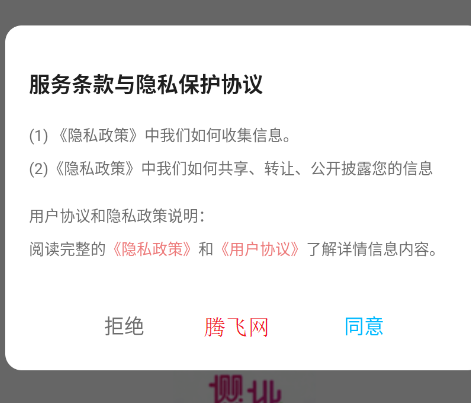 樱桃蜜恋爱app手机版