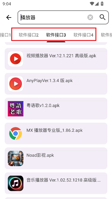资源宝典怎么用