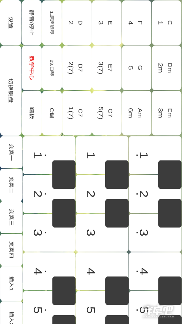 酷玩乐队 v5.7