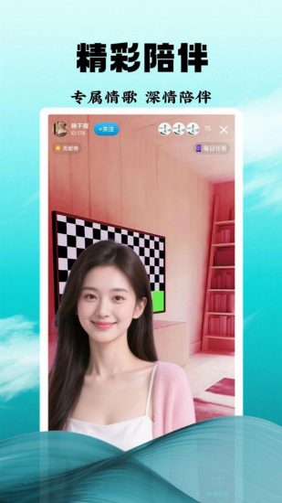 青衣直播免费版