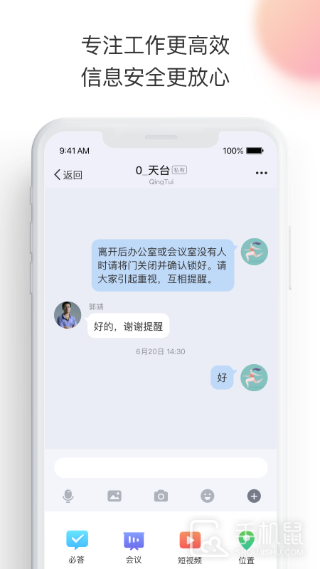轻推 v7.4.2