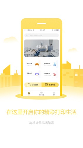 签立得app v29.0.20