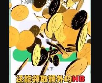 天天红包群