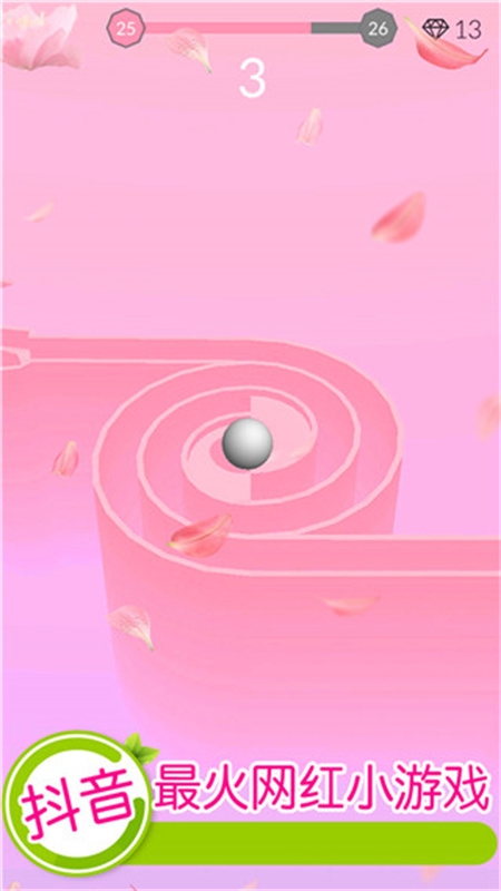 欢乐滚动球球安卓版下载 v1.0.3