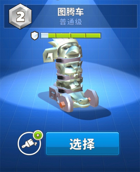 crash of cars最新版(疯狂撞车王)