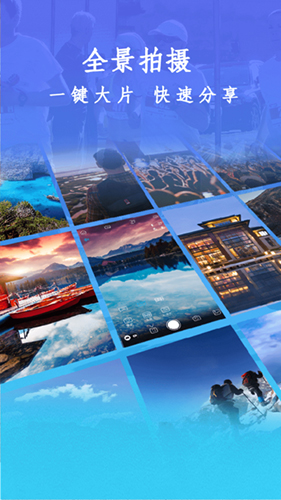 GimbalPro׿vGimbal Pro 3.4.8.25