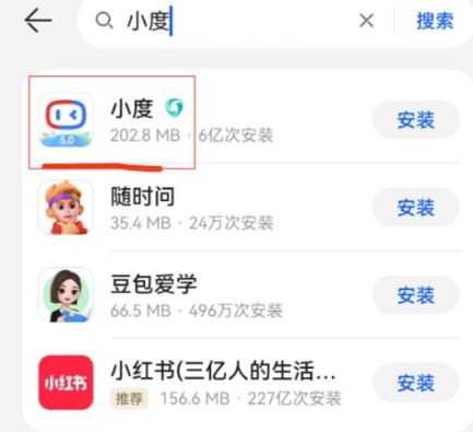 小度音箱使用教程_智能音箱连接wifi方法_小度音箱wifi连接问题解答_小度音箱智能生活指南_小度音箱连接网络步骤_小度智能音箱操作指南_智能音箱wifi配置教程_小度音箱连接家中wifi_如何快速连接小度音箱wifi_小度音箱连接网络常见问题