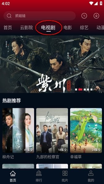 海鸥影评图片10