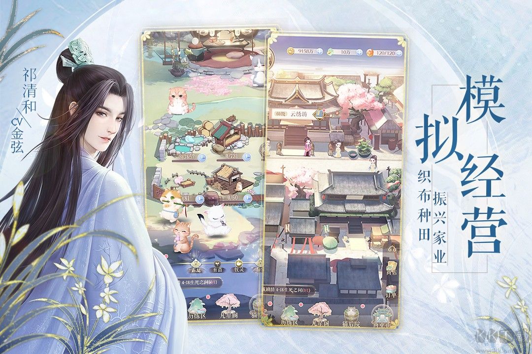 灵猫传官网版 v1.1.138安卓版 
