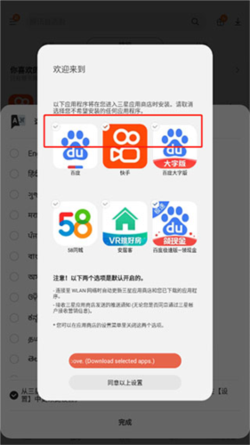 新手教程配图5