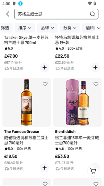 使用介绍配图3