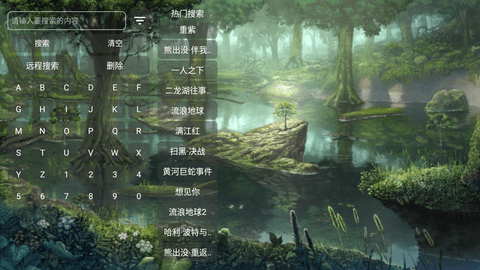 苦瓜TV截图3