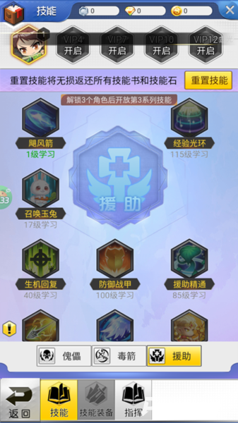冒险王3ol