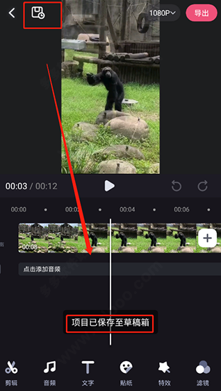 必剪官方正版免费下载