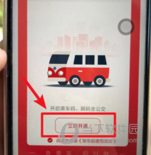 云闪付最新版APP