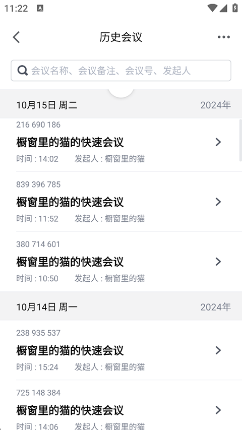 看回放2