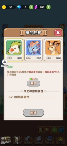 开局爆装备