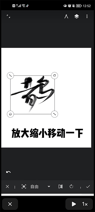 InfinitePainter官方版