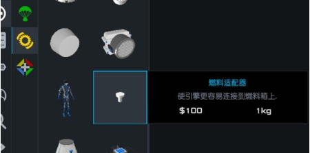 简单火箭2汉化版