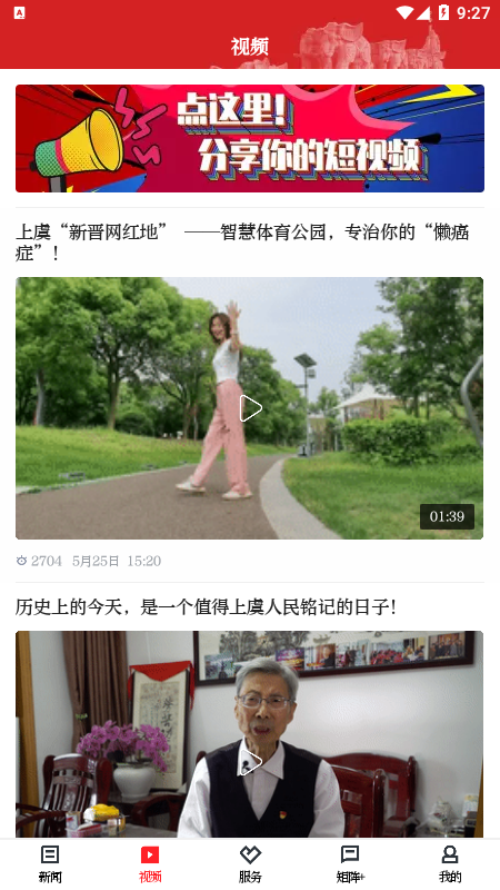 百观 v2.3.1