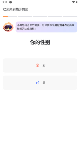 Ⱥ赸app3
