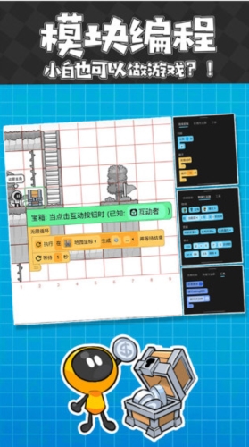创游世界1