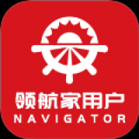 领航家最新版