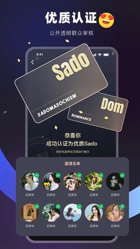 Omyk°汾v3.1.1