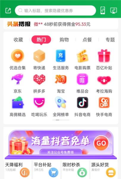Сapp2