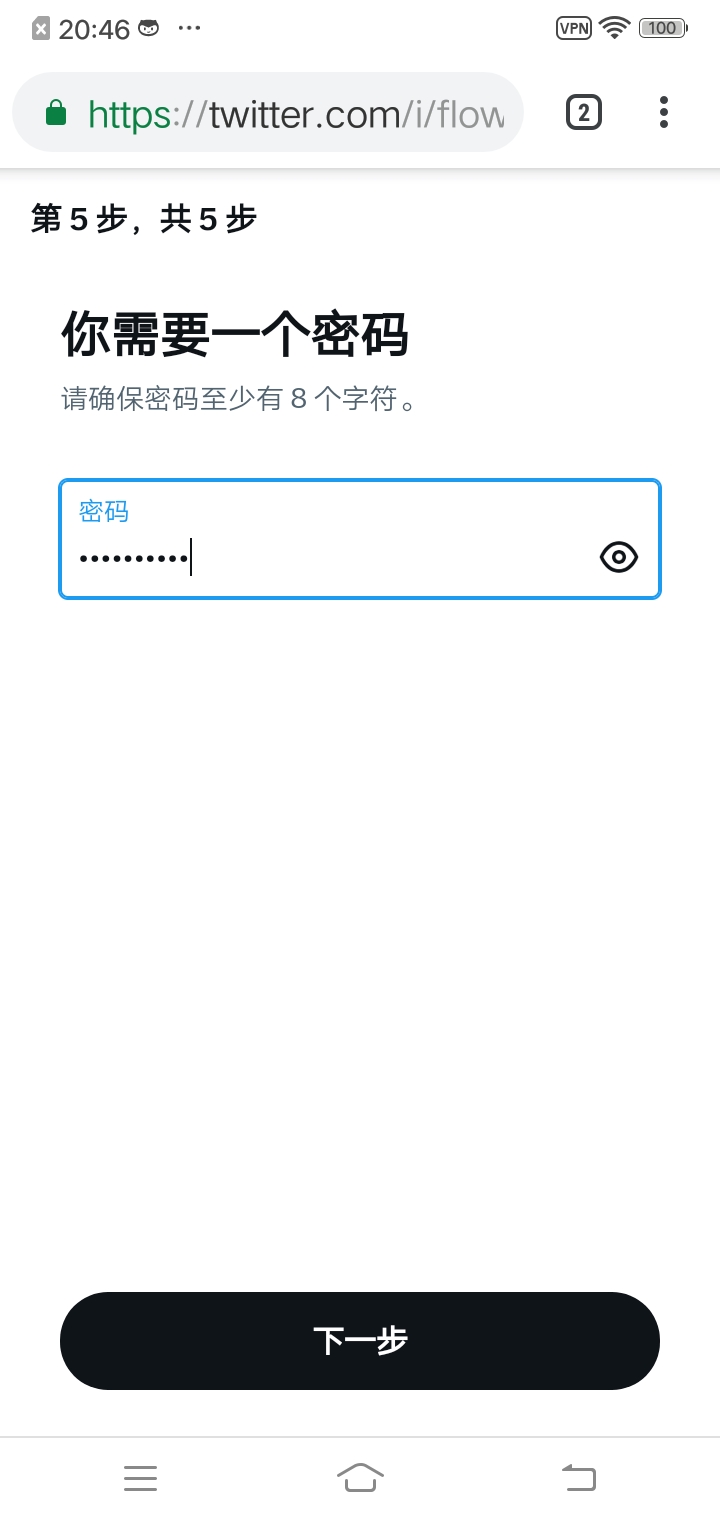 twitter罻