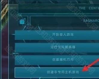 方舟生存进化2024最新版